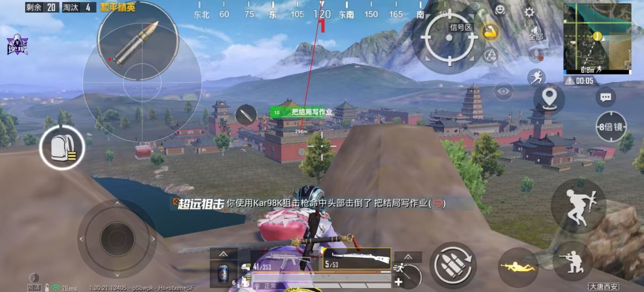 2025年和平精英辅助技术的发展趋势的配图，内容相关：辅助工具的价格从免费到数百元不等，建议优先选择按日/周付费的版本，避免长期订阅后发现效果不佳。部分团...